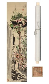 WU GUANZHONG (1919-2010), ATTRIBUTED TO, JIANGNAN