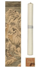 QI GONG (1912-2005), ATTRIBUTED TO, LANDSCAPE
