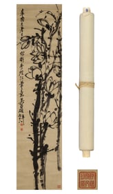 WU CHANGSHUO (1844-1927), ATTRIBUTED TO, MAGNOLIA