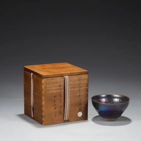 A JIAN TYPE TEACUP