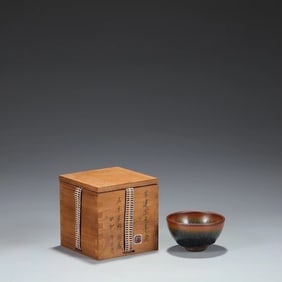 A JIAN TYPE TEACUP