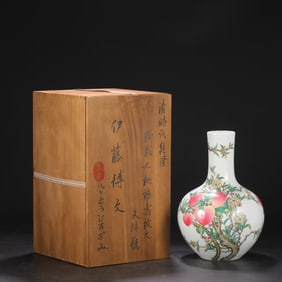 A FAMILLE ROSE 'NINE PEACHES, BAT AND SHOU' LARGE GLOBULAR VASE