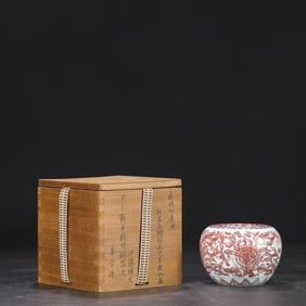 A BLUE AND WHITE WITH UNDERGLAZED RED 'INTERLOCKING FLOWERS' APPLE-SHAPED WATER POT