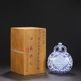 A BLUE AND WHITE MEDALLION 'INTERLOCKING FLOWERS AND SANSKRIT' MOONFLASK
