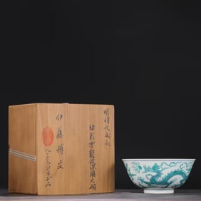 A GREEN 'CLOUD AND DRAGON' BOWL