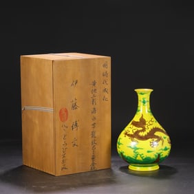 A YELLOW-GROUND SANCAI 'DRAGON IN WAVES AND CLOUDS' LARGE YUHUCHUNPING