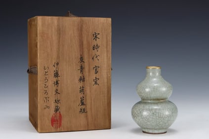 A GUAN TYPE GOURD-SHAPED VASE