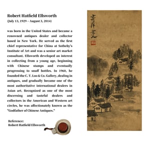 QI BAISHI (1864-1957), ATTRIBUTED TO, LANDSCAPE