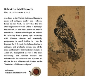 XU BEIHONG (1895-1953), ATTRIBUTED TO, EAGLE
