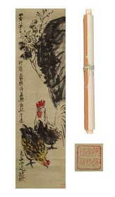 CHEN ZIZHUANG (1913-1976), ATTRIBUTED TO, AUSPICIOUS ROOSTER