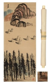 QI BAISHI (1864-1957), ATTRIBUTED TO, LANDSCAPE