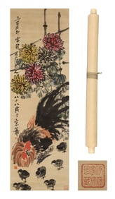 QI BAISHI (1864-1957), ATTRIBUTED TO, AUSPICIOUS ROOSTER