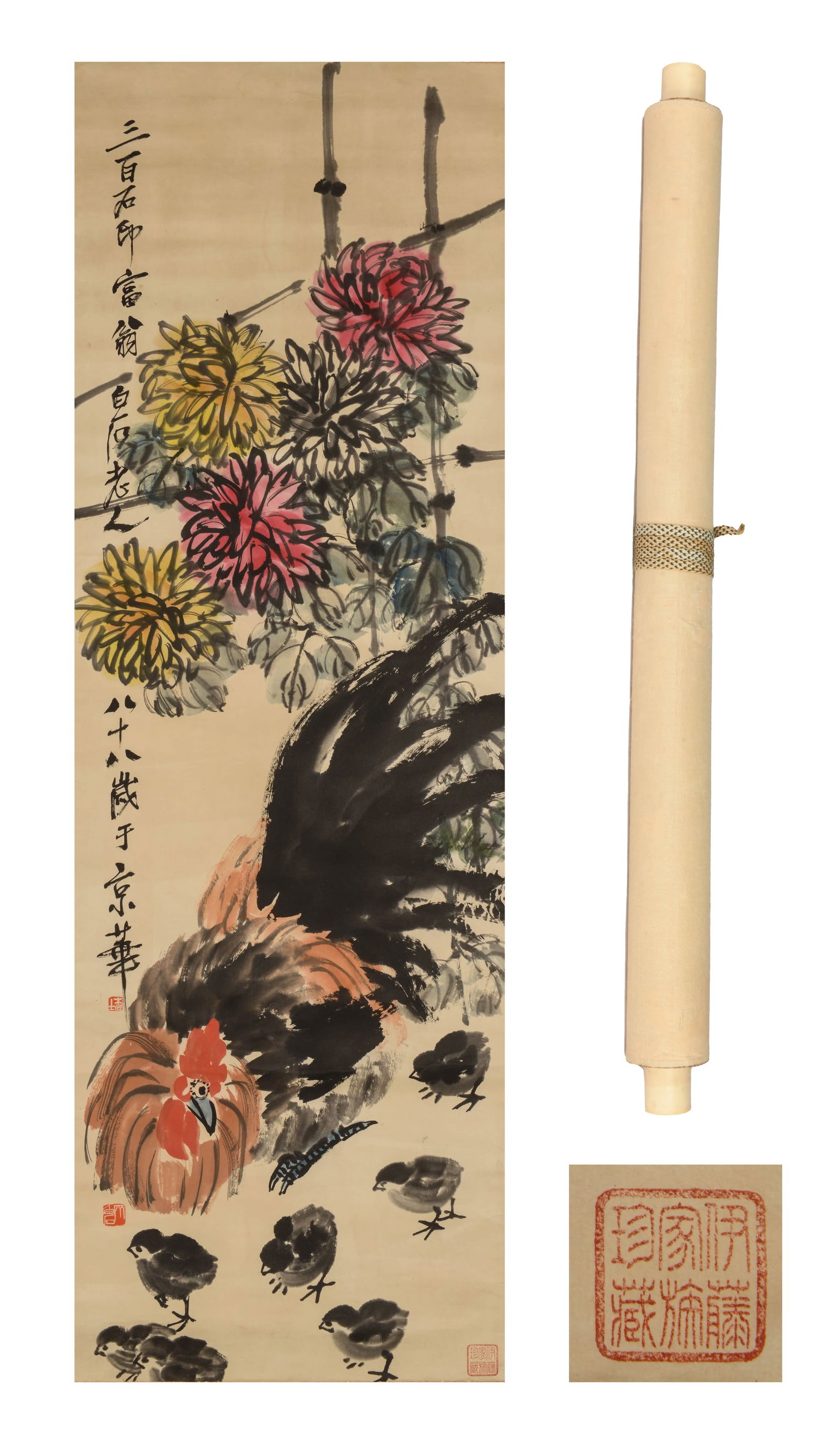 QI BAISHI (1864-1957), ATTRIBUTED TO, AUSPICIOUS ROOSTER (1 of 10)