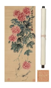 QI BAISHI (1864-1957), ATTRIBUTED TO, FLOWERS
