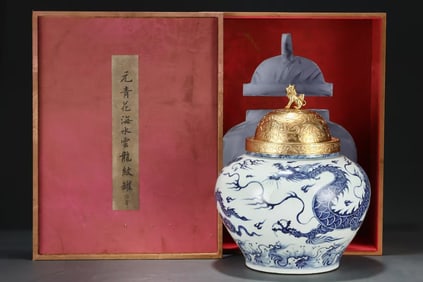 A BLUE AND WHITE 'DRAGON IN WAVES AND CLOUDS' JAR