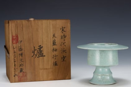 A RU TYPE SKY-BLUE GLAZED CENSER