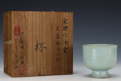 A RU TYPE SKY-BLUE GLAZED CUP