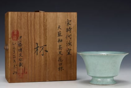 A RU TYPE SKY-BLUE GLAZED STEM CUP