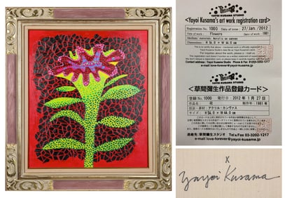 YAYOI KUSAMA (B.1929), ATTRIBUTED TO, FLOWERS