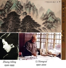LI XIONGCAI (1910-2001), ATTRIBUTED TO, SPRING IN THE VALLEY