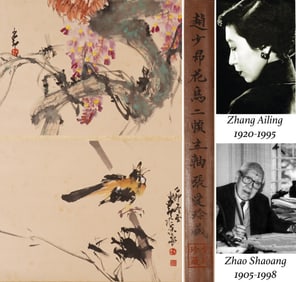 ZHAO SHAO'ANG (1905-1998), ATTRIBUTED TO, FLOWER AND BIRD