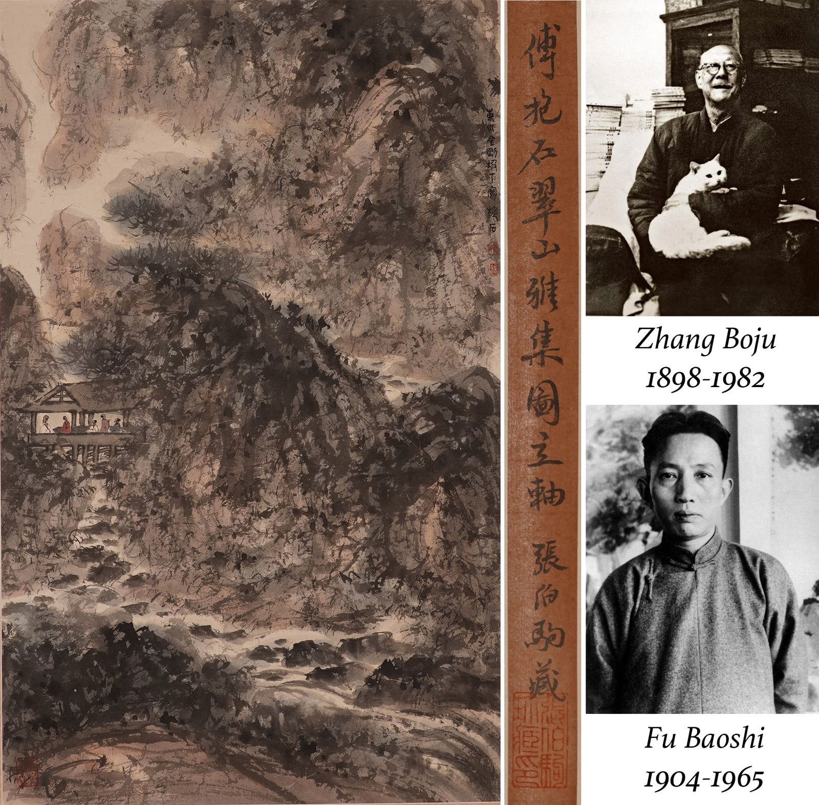 FU BAOSHI (1904-1965), ATTRIBUTED TO, ELEGANT GATHERING IN GREEN MOUNTAINS: FU BAOSHI (1904-1965), ATTRIBUTED TO, ELEGANT GATHERING IN GREEN MOUNTAINS Dimensions: Length: 89 cm (35.0 in.), Width: 56 cm (22.0 in.). All measurements are approximate.