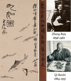 QI BAISHI (1864-1957), ATTRIBUTED TO, NINE CARPS