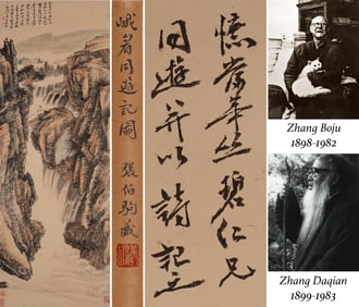 ZHANG DAQIAN (1899-1983), ATTRIBUTED TO, MOUNT