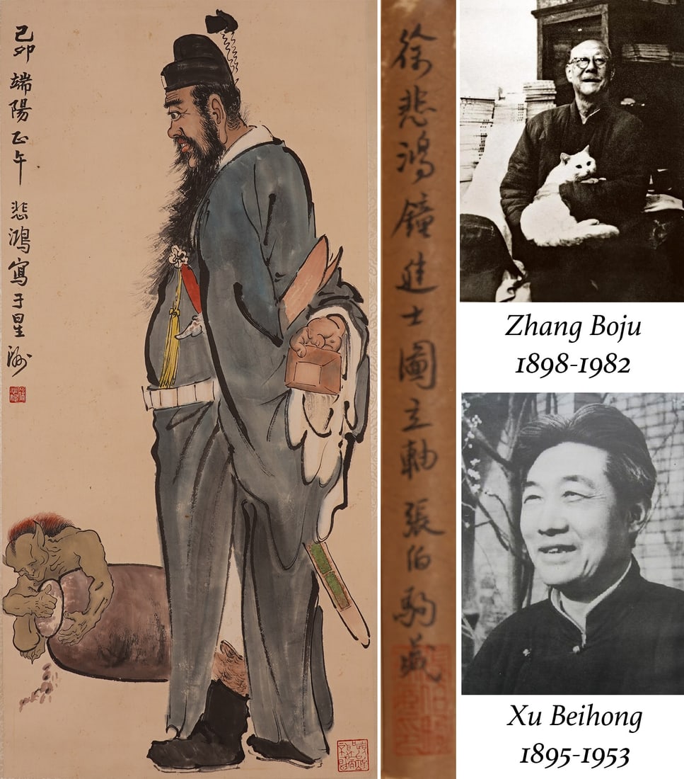 XU BEIHONG (1895-1953), ATTRIBUTED TO, PASSING THE IMPERIAL EXAMINATION: XU BEIHONG (1895-1953), ATTRIBUTED TO, PASSING THE IMPERIAL EXAMINATION Dimensions: Length: 97 cm (38.2 in.), Width: 46 cm (18.1 in.). All measurements are approximate.