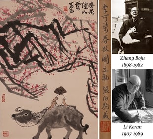 LI KERAN (1907-1989), ATTRIBUTED TO, SPRING HERDING