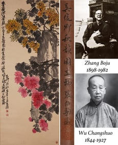 WU CHANGSHUO (1844-1927), ATTRIBUTED TO, AUTUMN CHARM