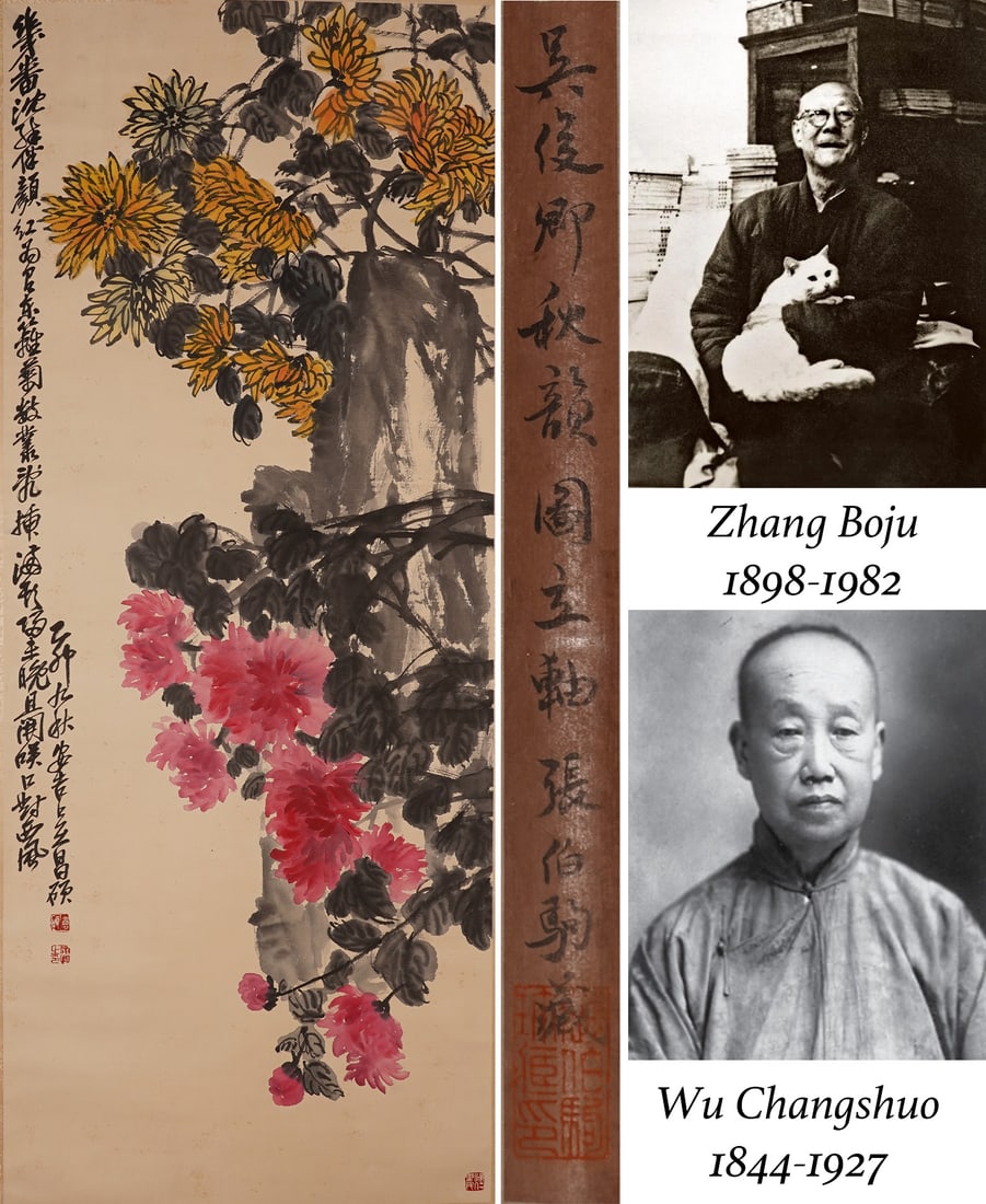 WU CHANGSHUO (1844-1927), ATTRIBUTED TO, AUTUMN CHARM: WU CHANGSHUO (1844-1927), ATTRIBUTED TO, AUTUMN CHARM Dimensions: Length: 137 cm (53.9 in.), Width: 55 cm (21.7 in.). All measurements are approximate.