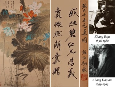 ZHANG DAQIAN (1899-1983), ATTRIBUTED TO, FIVE-COLORED LOTUS