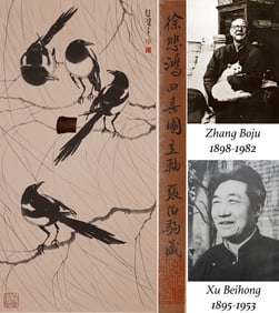 XU BEIHONG (1895-1953), ATTRIBUTED TO, FOUR MAGPIES