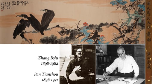 PAN TIANSHOU (1897-1971), ATTRIBUTED TO, RIVER AND SKY