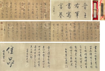 WANG XIZHI (303-361), ATTRIBUTED TO, CALLIGRAPHY