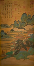 ZHAO MENGFU (1254-1322), ATTRIBUTED TO, LANDSCAPE