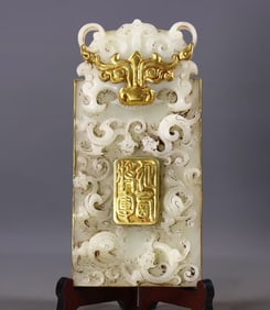 AN HETIAN JADE AND GOLD-OVERLAID INSCRIBED COMMAND TALLY