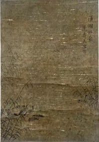 BIAN SHOUMIN (1684-1752), ATTRIBUTED TO, LANDSCAPE