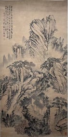 MEI QING (1623-1697), ATTRIBUTED TO, LANDSCAPE