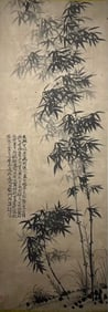 SHI TAO (1642-1707), ATTRIBUTED TO, ELEGANT BAMBOO