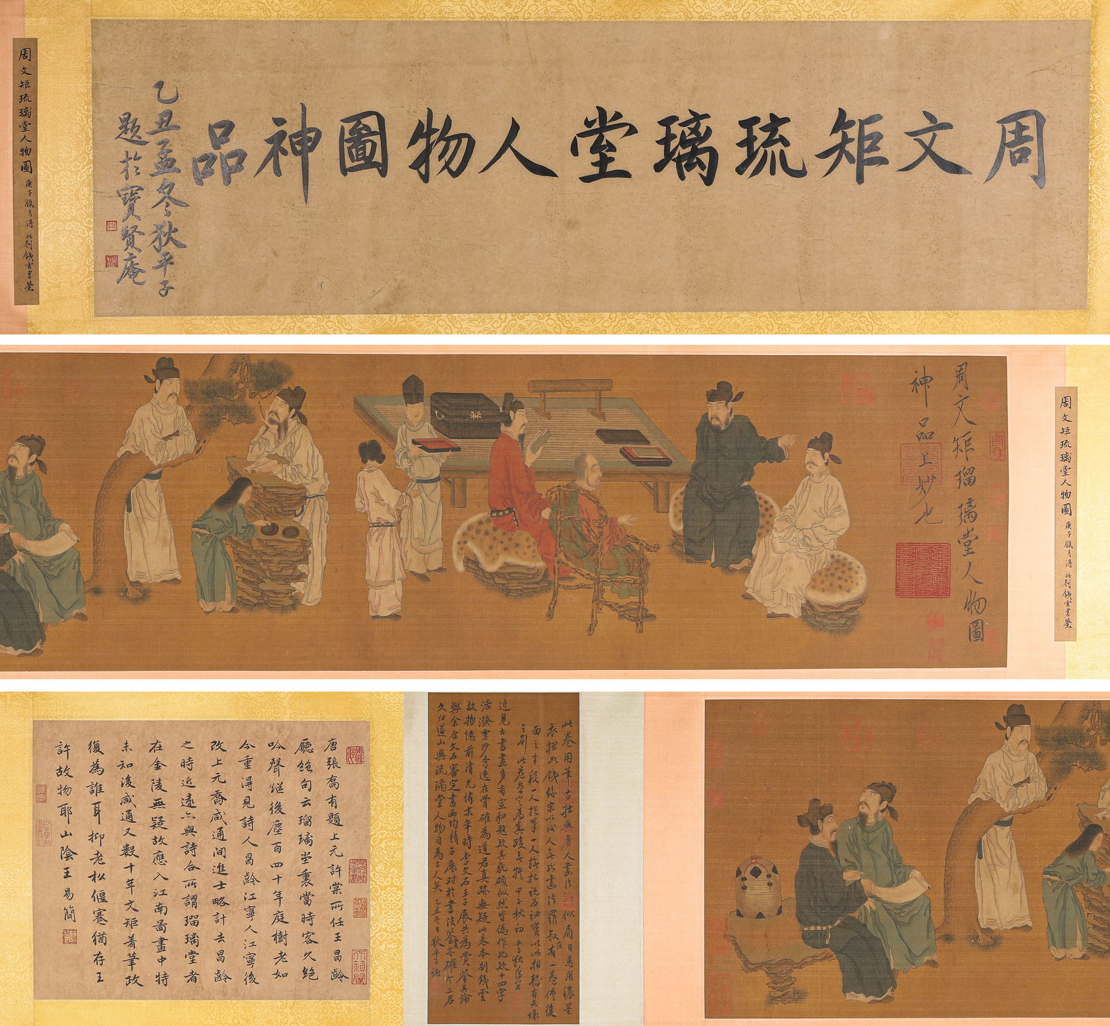 ZHOU WENJU (ACT. 10TH CENTURY), ATTRIBUTED TO, FIGURES (1 of 8)