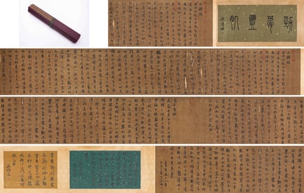 ZHAO MENGFU (1254-1322), ATTRIBUTED TO, FIRST AND SECOND ODES ON THE RED CLIFF