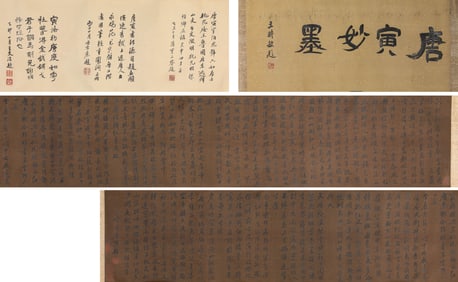 TANG YIN (1470-1524), ATTRIBUTED TO, CALLIGRAPHY