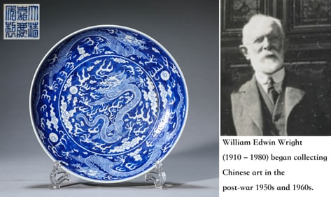 A BLUE AND WHITE 'DRAGON-AND-CLOUD' DISH
