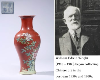 A CORAL-RED GROUND 'FLORAL' VASE