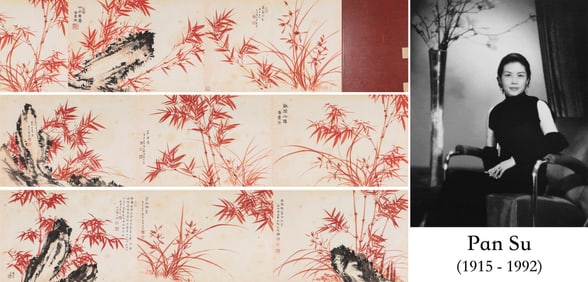 PAN SU (1915-1992), ATTRIBUTED TO, BAMBOO AND ROCKS ALBUM LEAVES