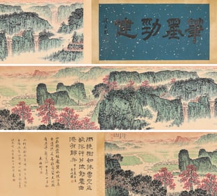 SONG WENZHI (1919-1999), ATTRIBUTED TO, LANDSCAPE