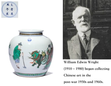 A FAMILLE-ROSE 'FIGURE' JAR