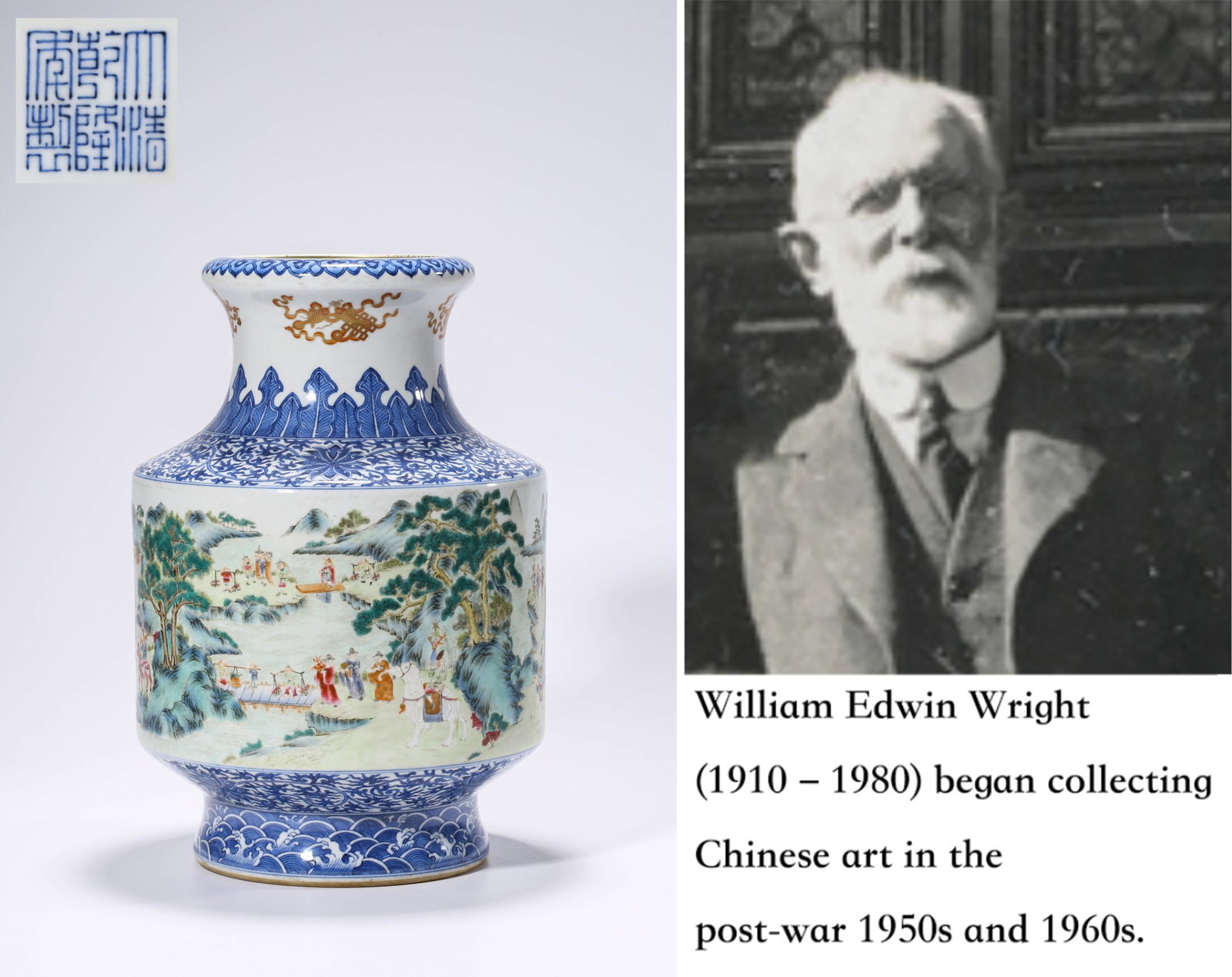 A BLUE AND WHITE WITH FAMILLE-ROSE 'FIGURE' LANTERN VASE: A BLUE AND WHITE WITH FAMILLE-ROSE 'FIGURE' LANTERN VASE Dimensions: Width: 21.5 cm (8.46 in) x Height: 31.7 cm (12.48 in). All measurements are approximate.